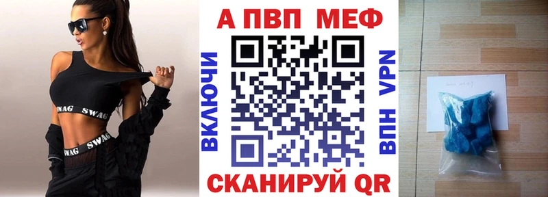 Купить закладки  Кольчугино  A-PVP Соль 
