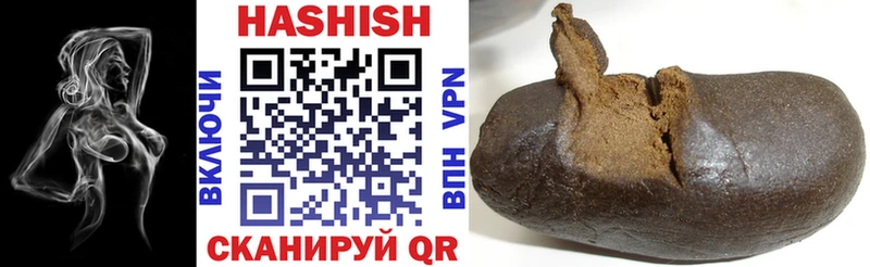 ГАШ гарик  Купить  Кольчугино 