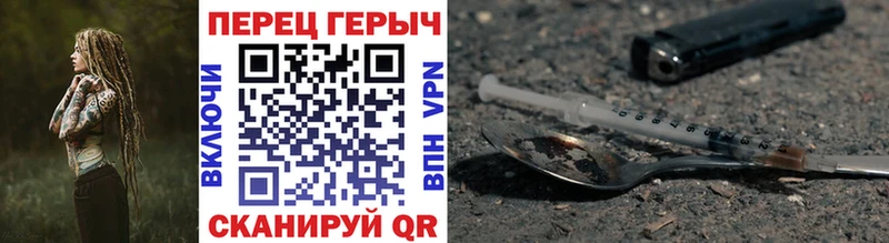 Купить  Кольчугино  Героин герыч 