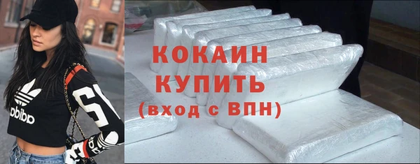 бутик Покров