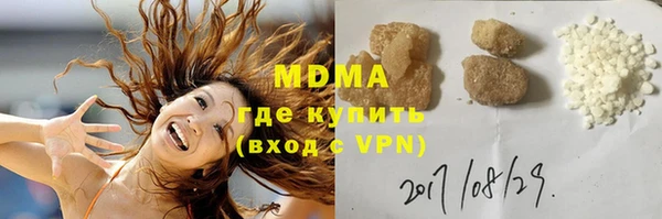 бутик Покров