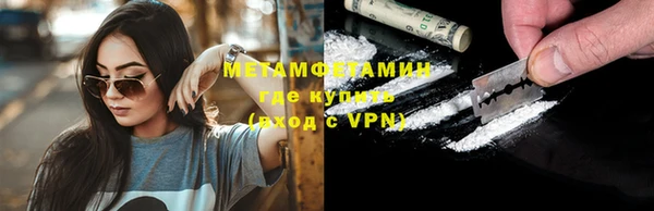 бутик Покров