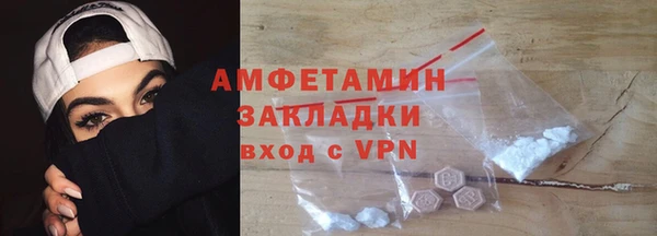 ALPHA PVP Покровск
