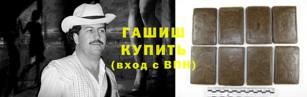 ALPHA PVP Покровск