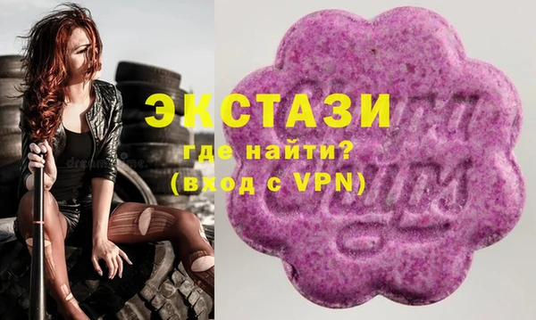 ALPHA PVP Покровск
