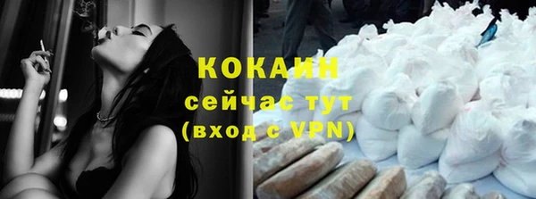 кокаин VHQ Переславль-Залесский