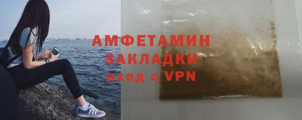 бутик Покров