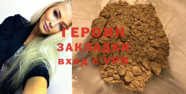 ALPHA PVP Покровск