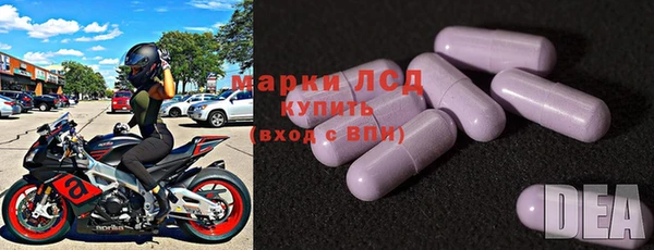 ALPHA PVP Покровск