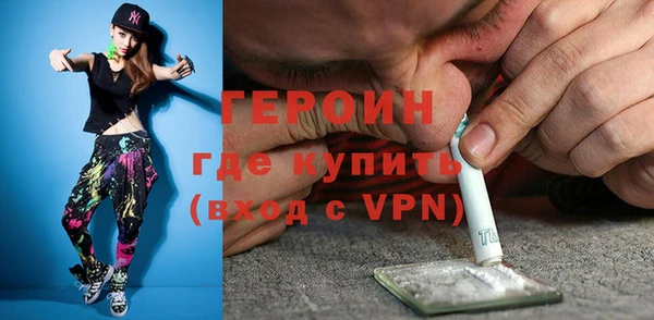 ALPHA PVP Покровск