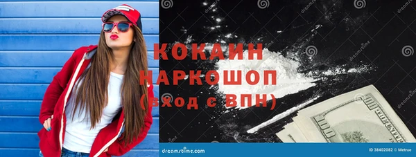 ALPHA PVP Покровск