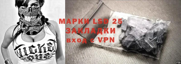 ALPHA PVP Покровск