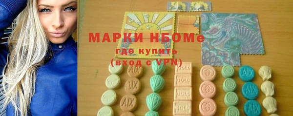 бутик Покров
