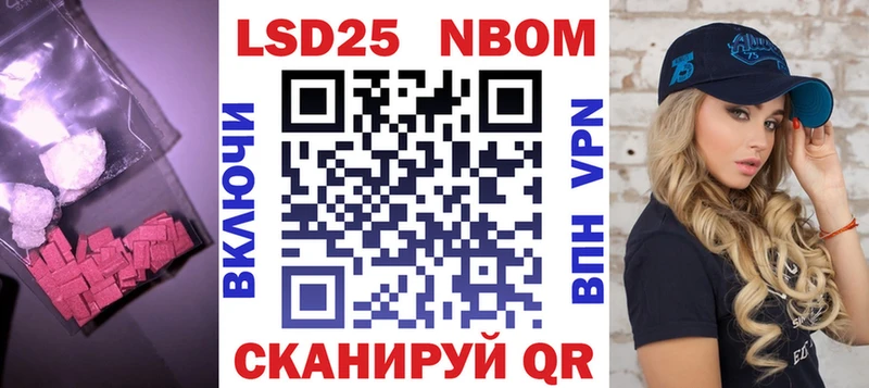 LSD-25 экстази кислота  Купить  Кольчугино 