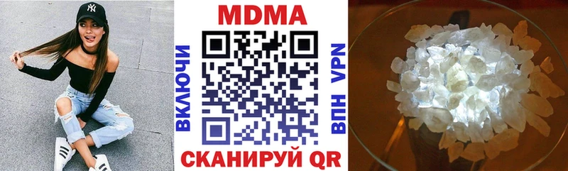 Купить  Кольчугино  МДМА молли 