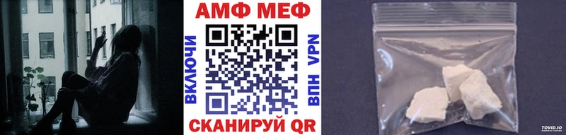 Купить где  Кольчугино  Первитин Methamphetamine 