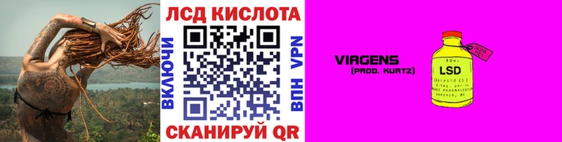 Марки 25I-NBOMe 1,5мг  Купить  Кольчугино 
