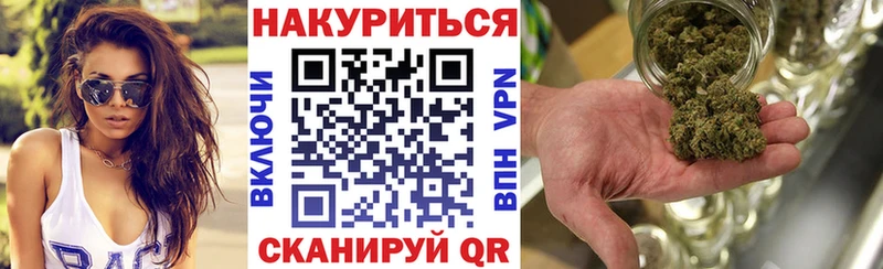 Шишки марихуана марихуана Кольчугино